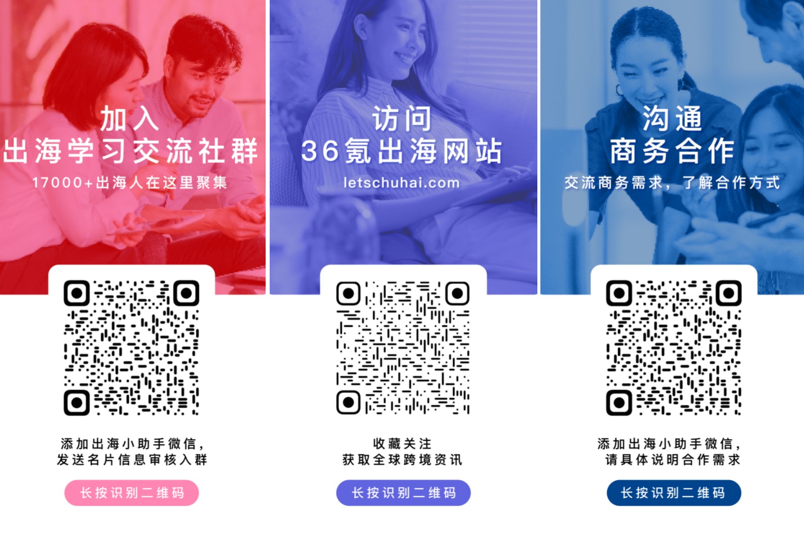 贵宾会展示图片